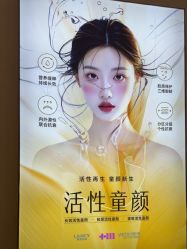 -长沙雅美医疗美容医院