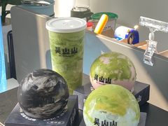 -吴山山·椰子酸奶(天河南店)