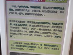 -霸蛮湖南菜·牛肉粉(荣京西街店)