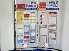 -新航道·雅思托福·Alevel AP·留学考研(光谷校区)