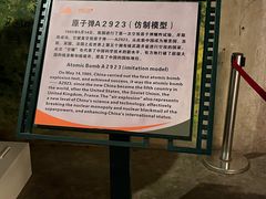 -816工程景区