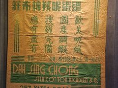 -上海纺织博物馆