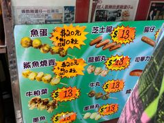 -利强记北角鸡蛋仔(弥敦道店 )