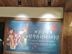 -四喜后厨·白串烧烤朝鲜小酒馆(珠江路店)