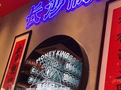 -万达广场(芜湖镜湖店)