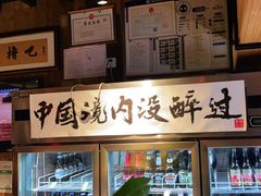 -腰子哥烤串(石佛营炫特店)
