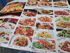 -李记饺子·熏酱东北菜(欢乐谷店)