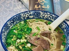 -马大胡子清真西北菜