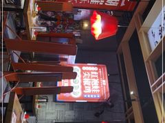 -兔槽江湖菜·重庆璧山兔(水围店)