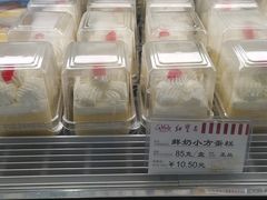 自助取餐区-红宝石·鲜奶小方·海派西点房(金杨店)