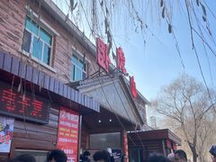 -济南卧虎山滑雪场