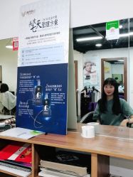 -都市靓剪烫染沙龙