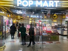 -泡泡玛特POPMART(上海环球港店)