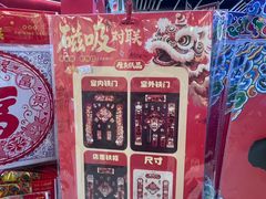 -贵友大厦(通州店)