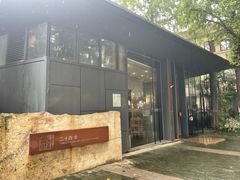 -二十四单 淮扬新味