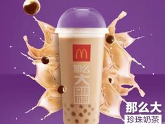 -麦当劳(人民南路店)