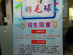 -沈坚强游泳俱乐部(武宁南路店)