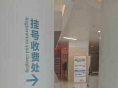 -华西牙科·四川口腔医院