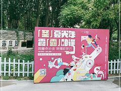 -安德鲁户外烧烤帐篷营地(马泉营店)