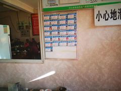 -日新铁锅焖面(坝上店)