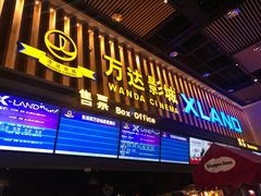 -万达影城(丽彩广场店)