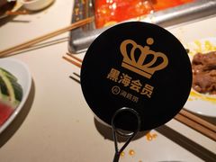 -海底捞火锅(团结桥店)