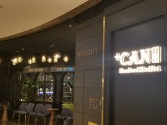 门面-加餐海鲜自助(宝龙一城店)