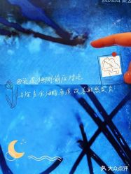 -蓝调造型