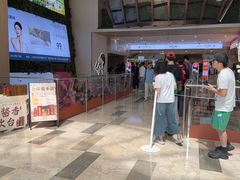 -喜茶(广州佳兆业广场店)