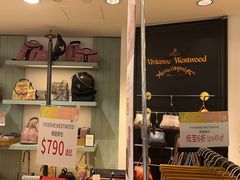 -崇光百货(铜锣湾店)
