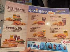 菜单-汉堡王(兰州中心店)