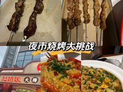 -宝龙城(杭州滨江店)
