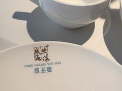 -映像威海·威海宴(威高广场店)
