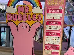 -广州保利时光里(建设大马路店)