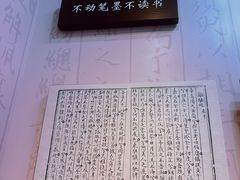 -湖南省立第一师范学校旧址