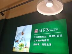 -文记卢源外·江西小炒(凤城八路店)