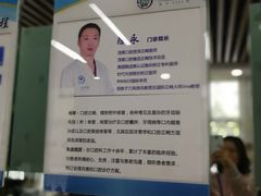 -茂菊口腔连锁(浦东南路店)