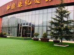-红旗渠纪念馆