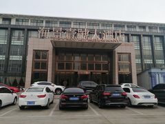 -海景壹号大酒店(惠钱路店)