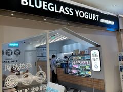 -Blueglass酸奶(华贸购物中心店)