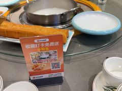 -粤顺渔坊·中山脆肉鲩火锅(清湖店)