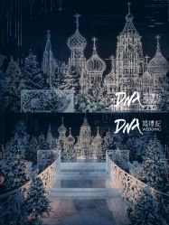 -DNA Wedding 婚礼记(上海店)