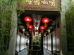 -唔呶喔哩酒家(生产街店)