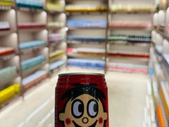 -汤里来温泉