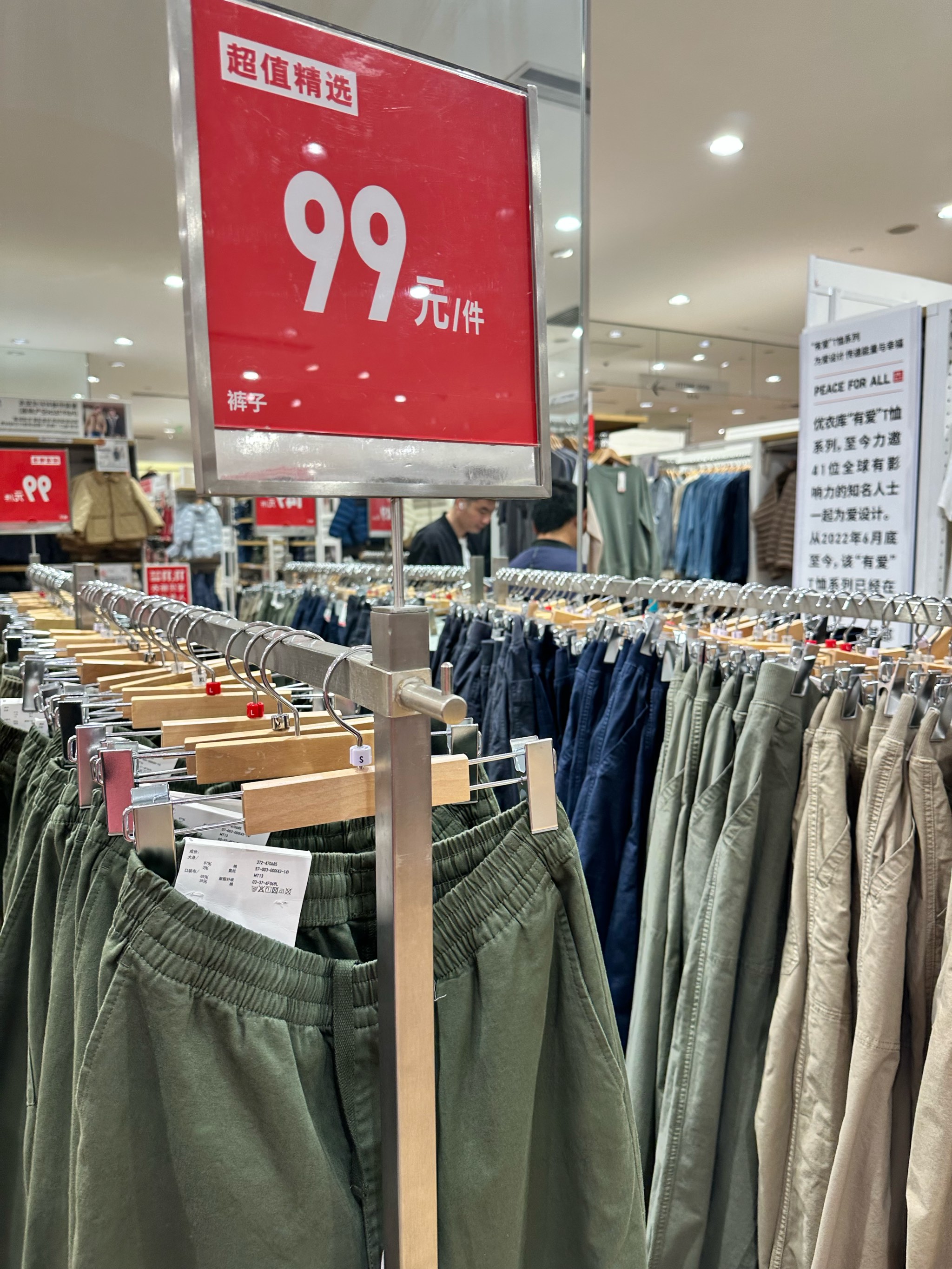 uniqlo jeans图片