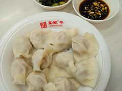-宝印真饺(瑞景总店)