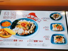 -魏家凉皮(协和店)