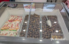 Ice Chestnut