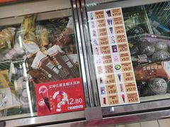 -全家便利店(法华寺街店)