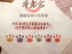 -哥老官重庆美蛙鱼头(宝山龙湖店)